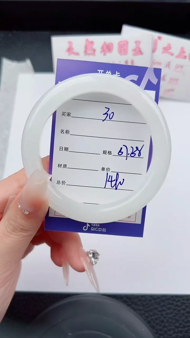 未镶嵌手镯和田玉30碎玉微色差T3