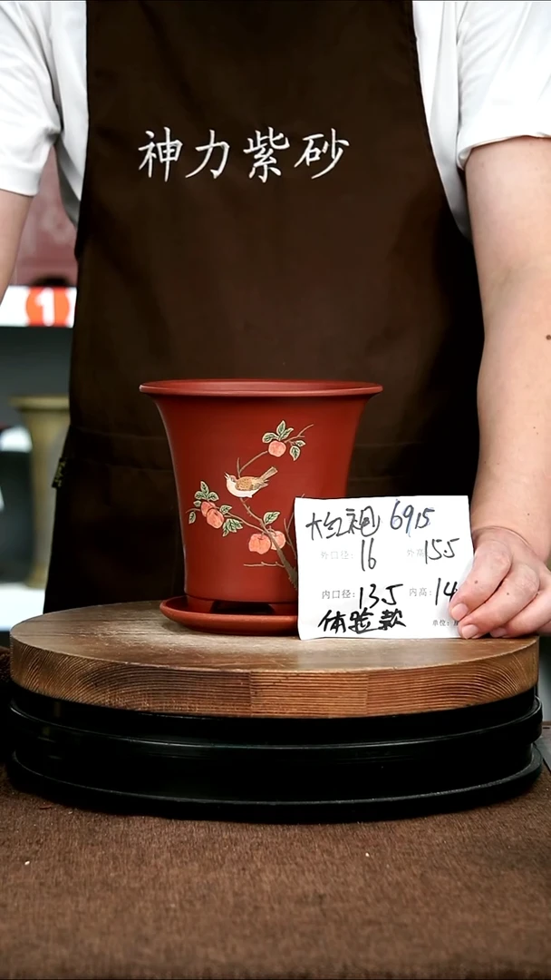 紫砂花盆花卉园艺6915+z