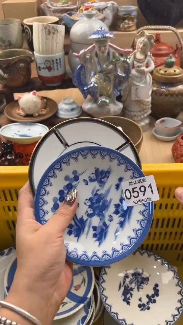 591默认微瑕，满20元包邮