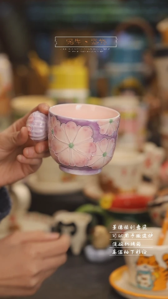 【闪购商品】景德镇可爱设计师款陶瓷