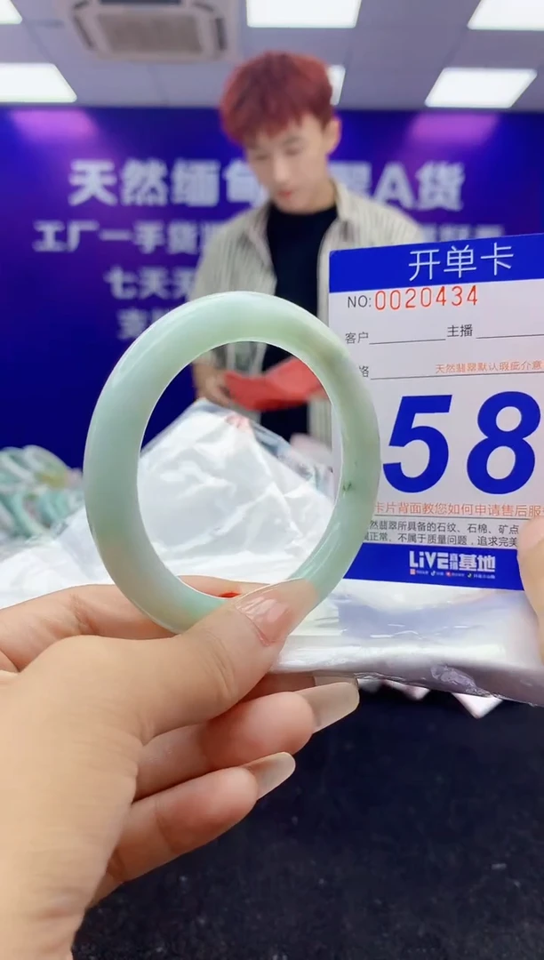 未镶嵌手镯翡翠AAAAAAAAAAAA