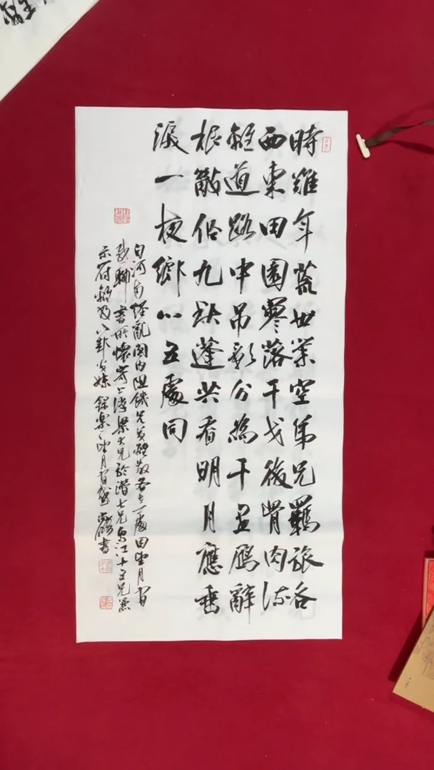 书法冯尚杰老师书法福利专场