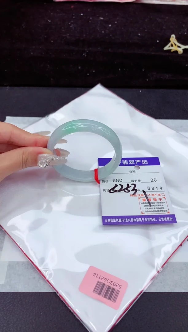 翡翠手镯未镶嵌1