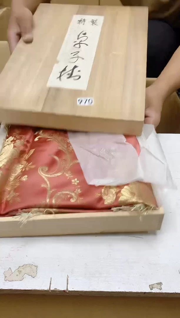 y**g欢迎光临军禾商贸行