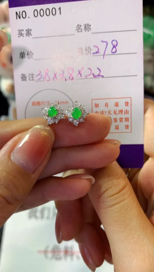 银S925镶嵌翡翠耳饰翡翠