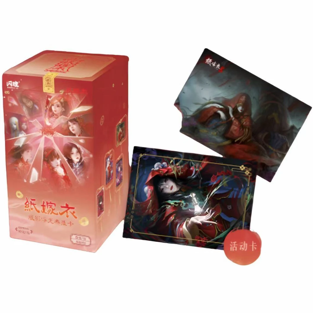 SHININGSOUL/闪魂【平拆】闪魂·纸嫁衣·纸影浮光典藏卡盲盒卡牌