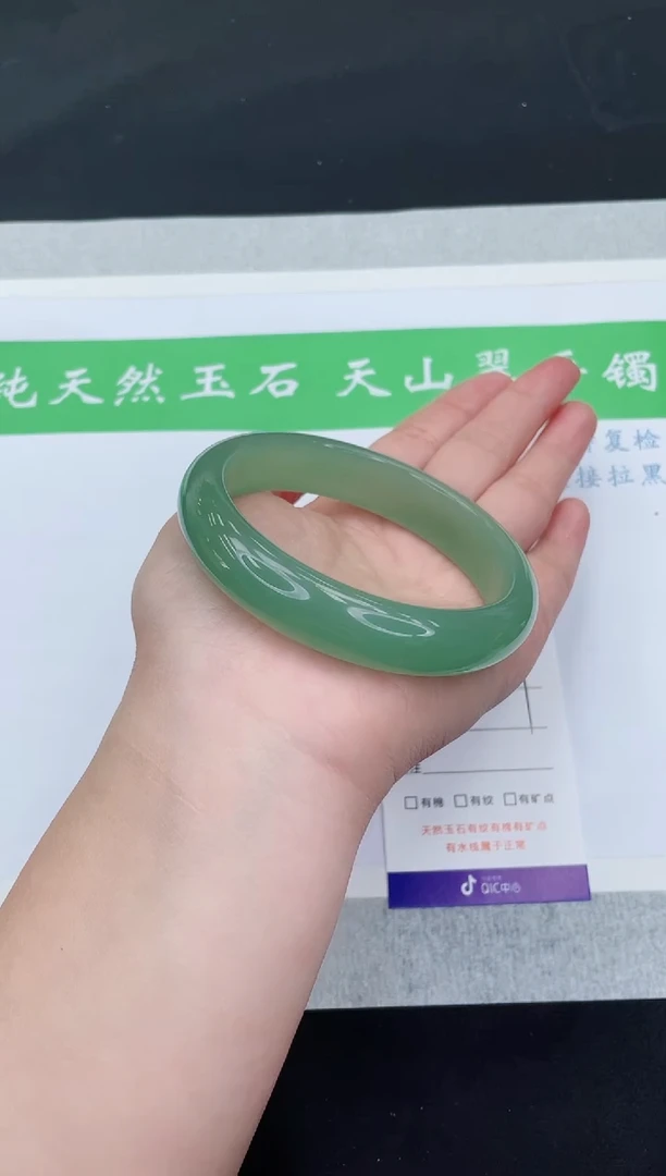 【闪购商品】石英质玉手镯未镶嵌D27-63+