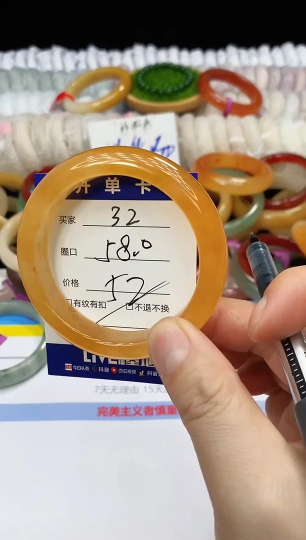 未镶嵌手镯石英质玉32