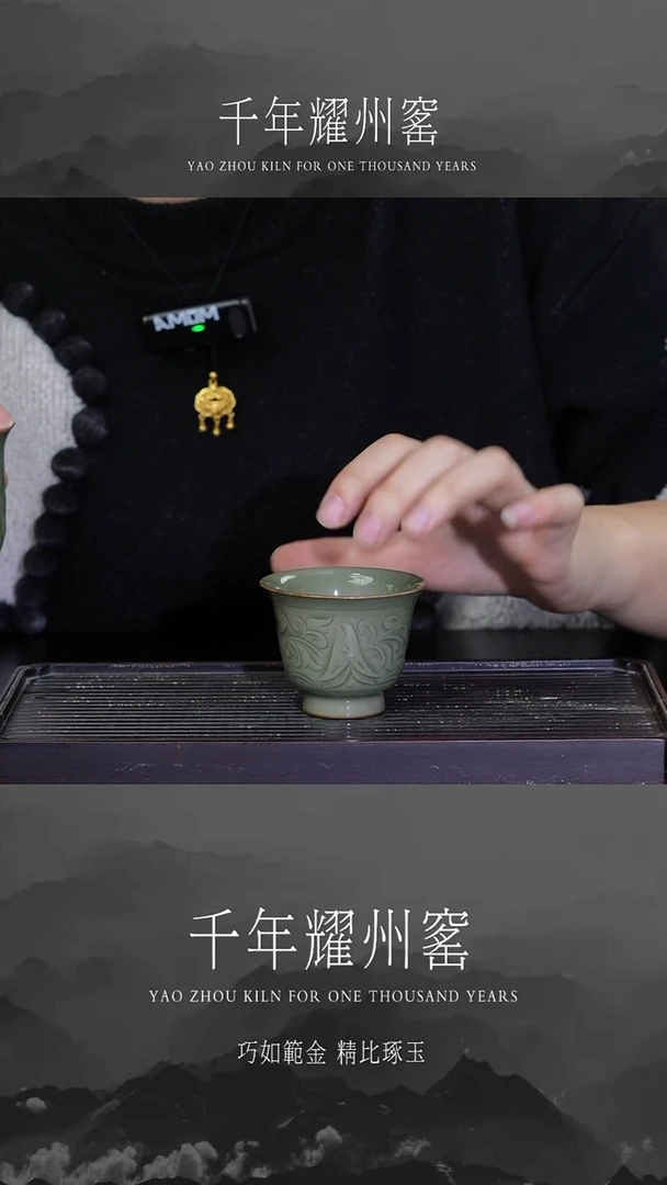 【闪购商品】缠枝莲纹主人杯福利