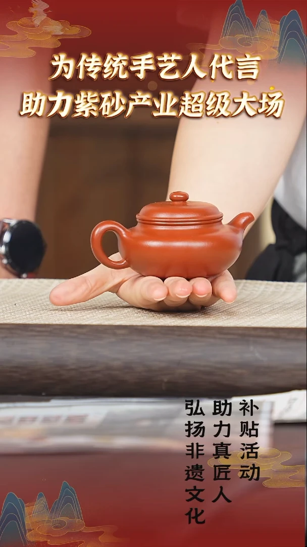 茶壶紫砂69宜兴紫砂非遗朱泥