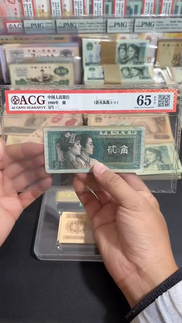 退市 原票八图链接 10张