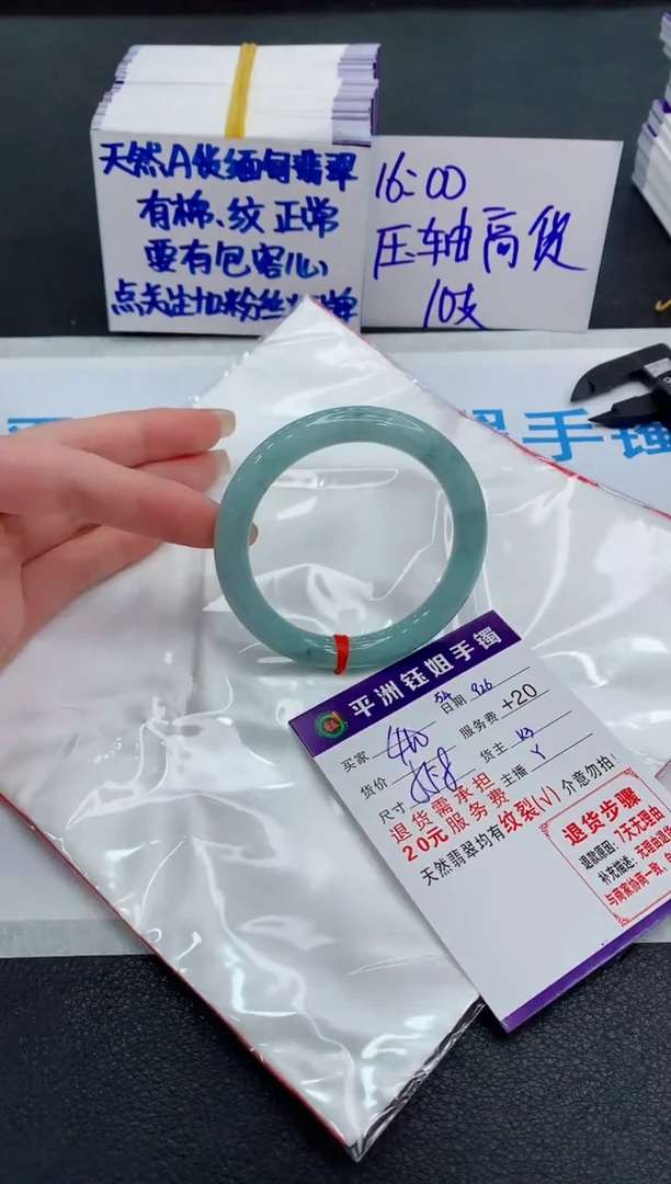 未镶嵌手镯翡翠11111111