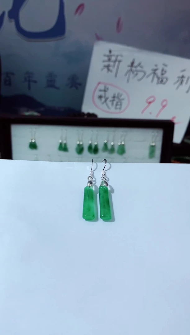 【闪购商品】石英质玉耳钉银S925镶嵌耳坠