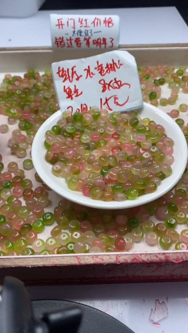 【闪购商品】玛瑙/玉髓颈饰未镶嵌w885盐源水蜜桃8*5mm*30颗