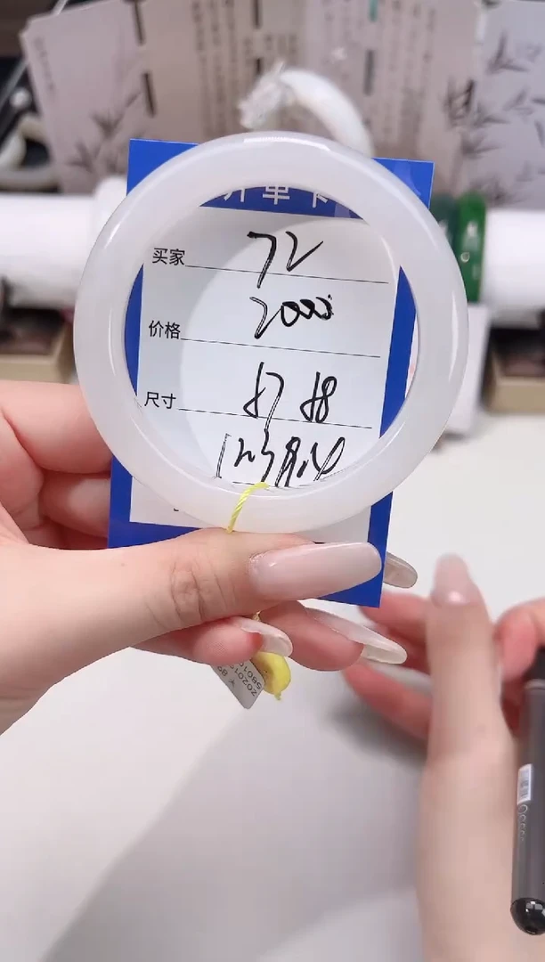 未镶嵌手镯和田玉72白玉