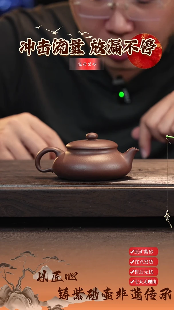 茶壶紫砂宜兴原矿紫砂壶 矮梨壶 紫泥 130cc