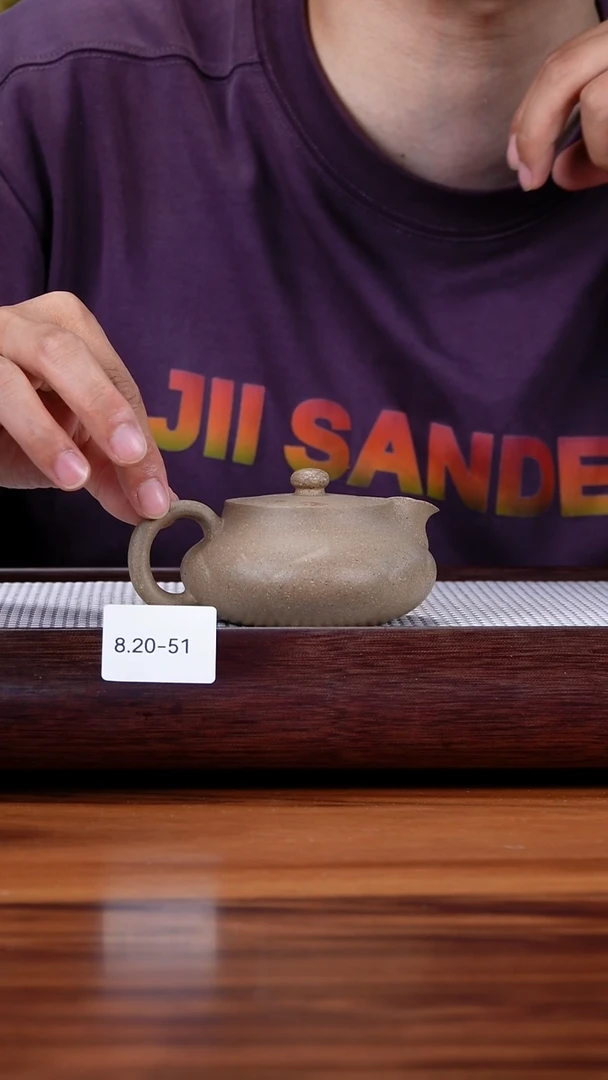 茶壶紫砂8.20-51本山段 好运连连150