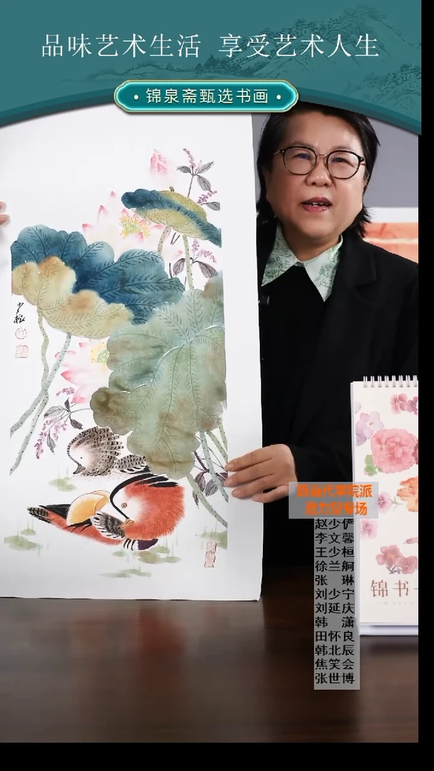 国画王少桓国画作品1