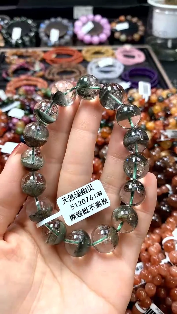 【闪购商品】水晶手串未镶嵌13*******