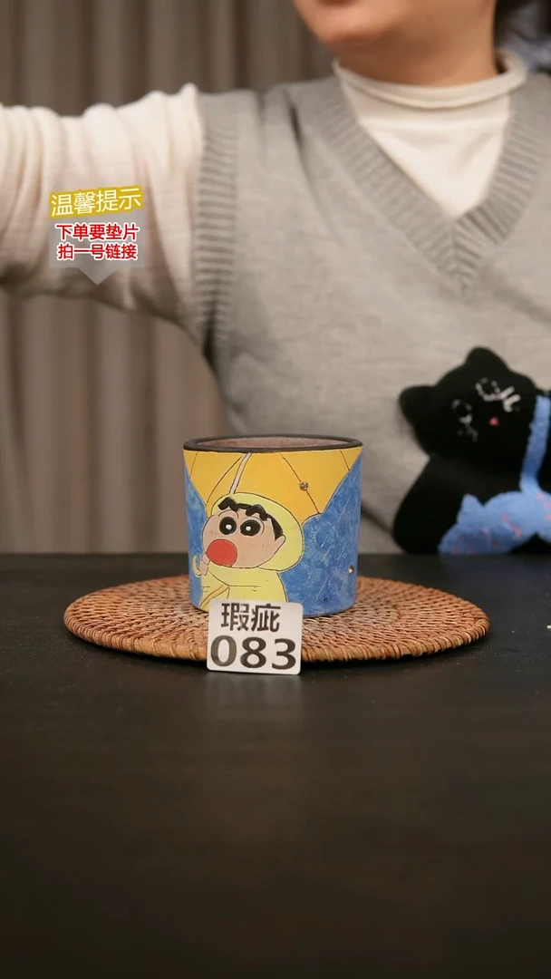 瓷片083瑕疵内口径约 7 外高约8