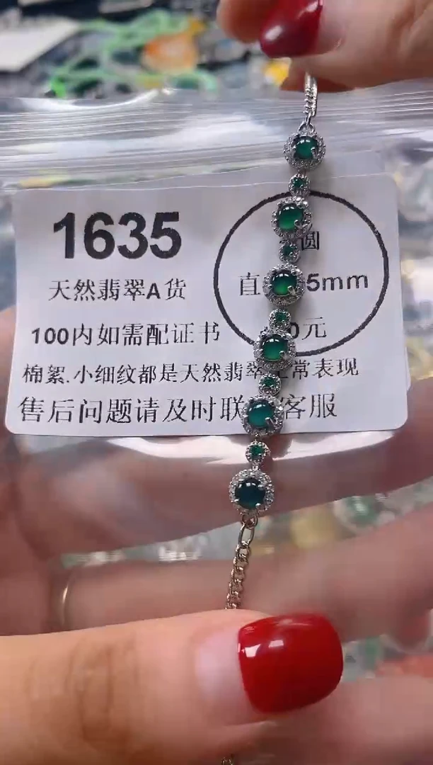 吊坠(不含链)未镶嵌翡翠1635