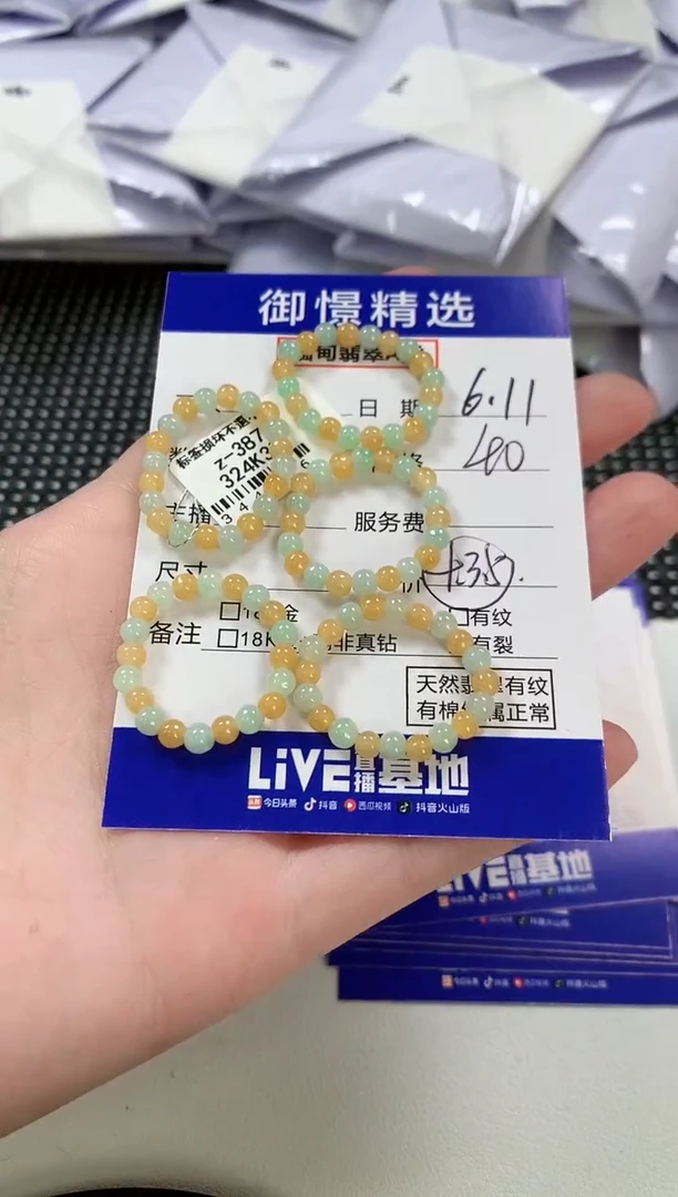 翡翠戒指未镶嵌30多样性发货其一
