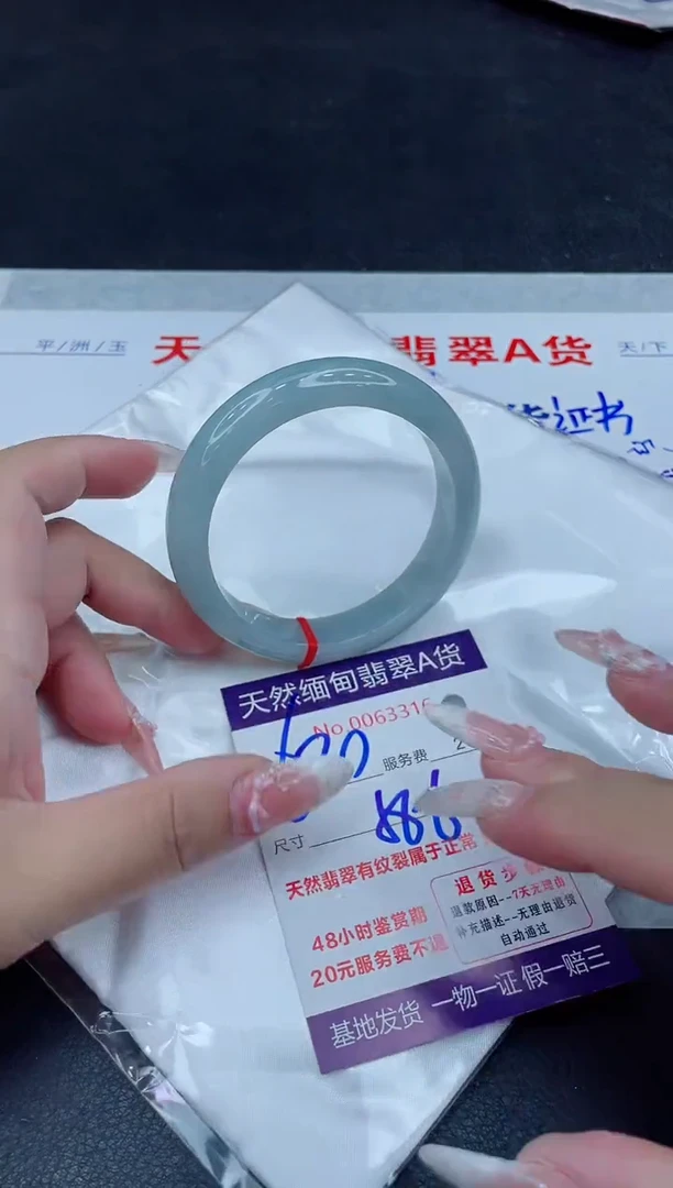 未镶嵌手镯翡翠680.00