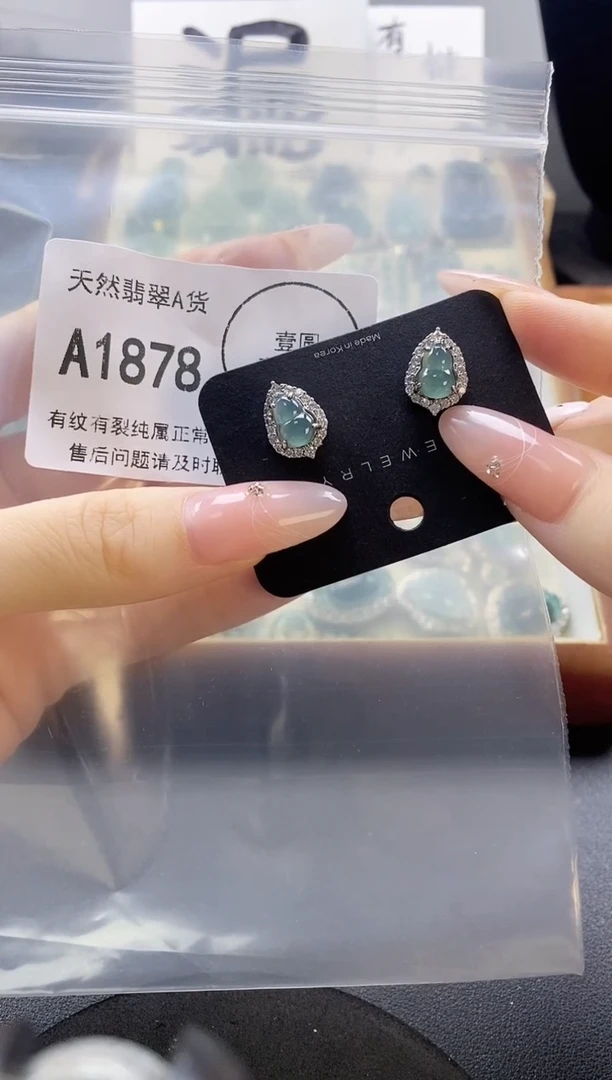 吊坠(赠链)未镶嵌翡翠天然翡翠A货