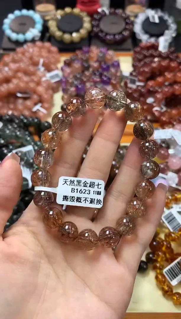 未镶嵌手链水晶11*