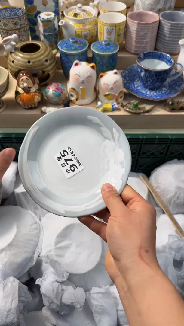 【闪购商品】瓷片975AAAAAAAAAAAAA