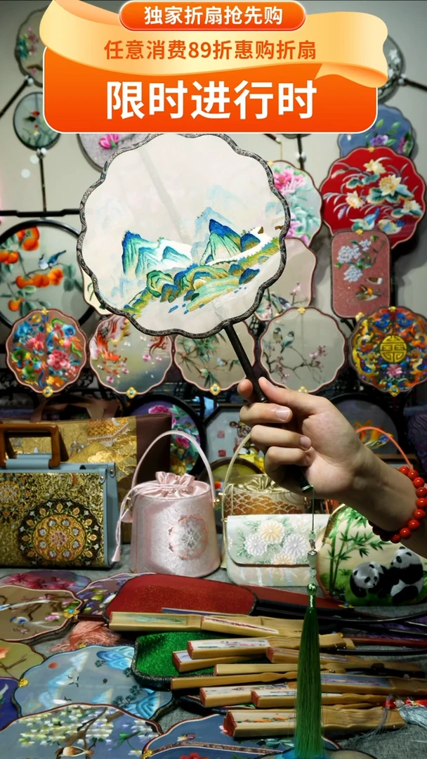 刺绣纯手工苏绣双面绣