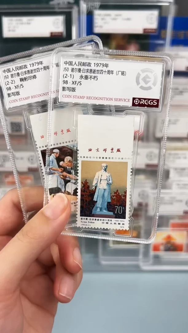 j50白同志上宽边厂铭
