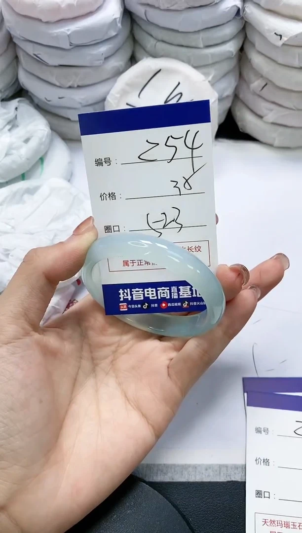 未镶嵌手镯玛瑙/玉髓254