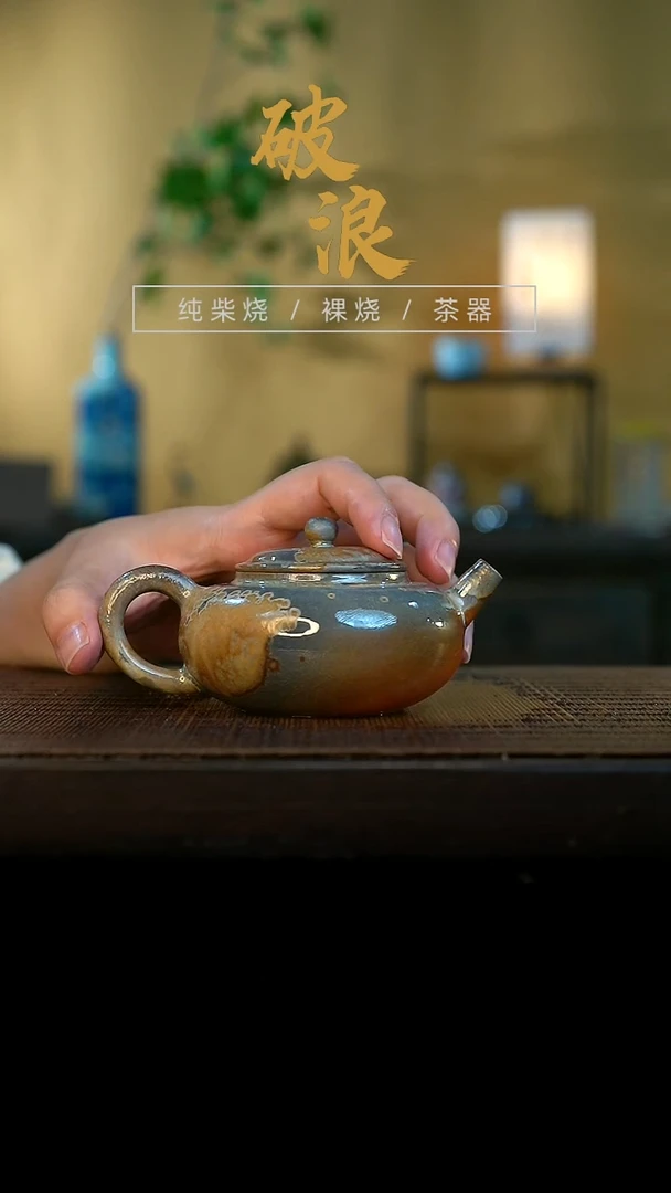 壶157号容量120-130ML中白泥