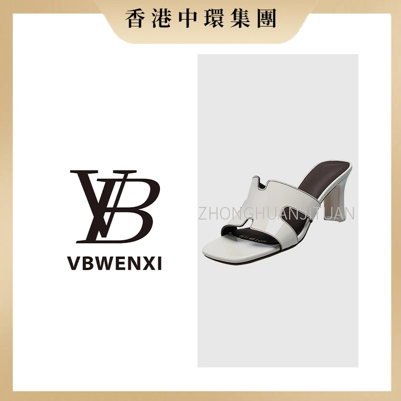 《高端定制》2025年夏新款露趾凉拖鞋真皮女外穿时尚高跟拖鞋女粗跟