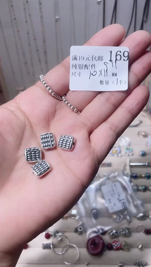 无足银纯银配件169