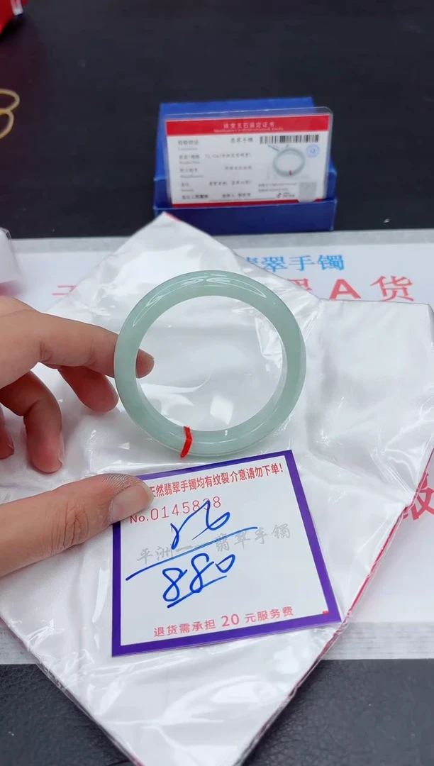 未镶嵌手镯翡翠1111