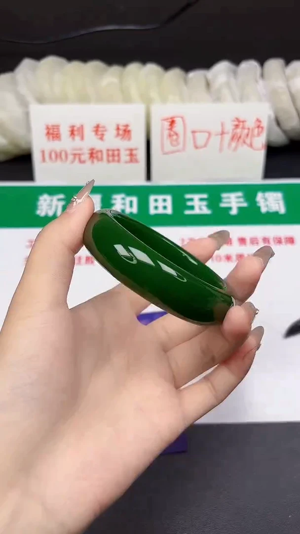 和田玉手镯未镶嵌145-1-59