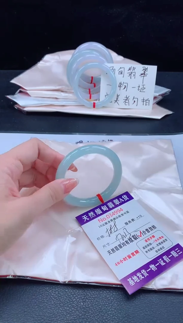 未镶嵌手镯翡翠翡翠手镯   完美者勿拍