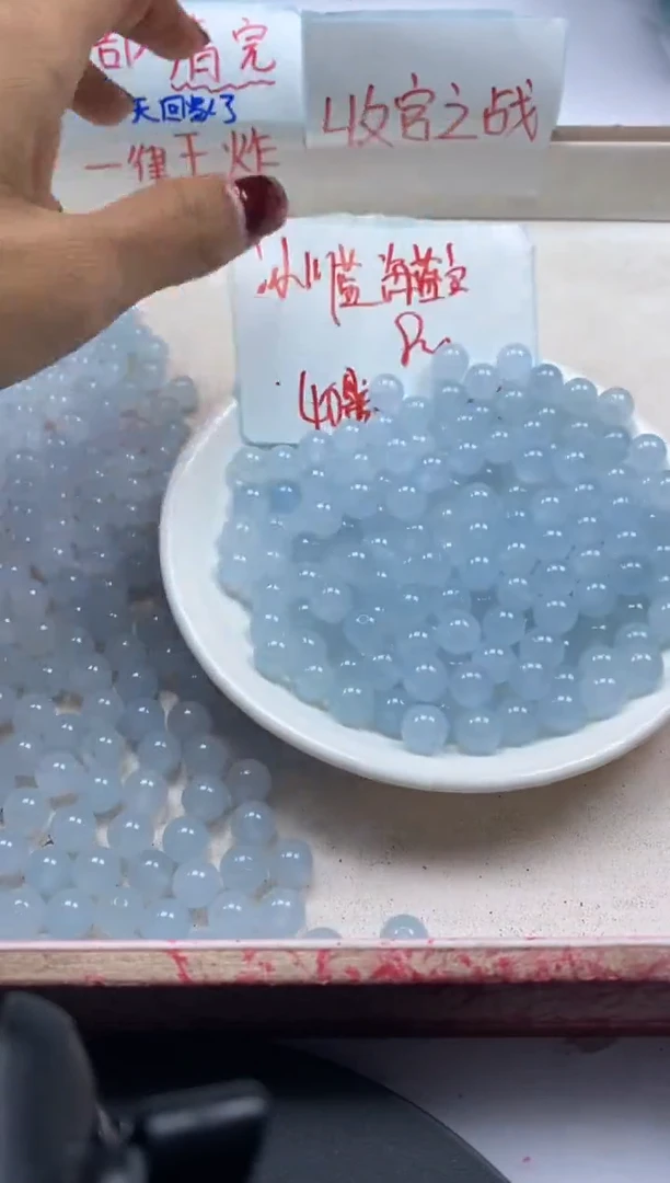 【闪购商品】玛瑙/玉髓颈饰未镶嵌w791冰川蓝玛瑙8mm*40颗