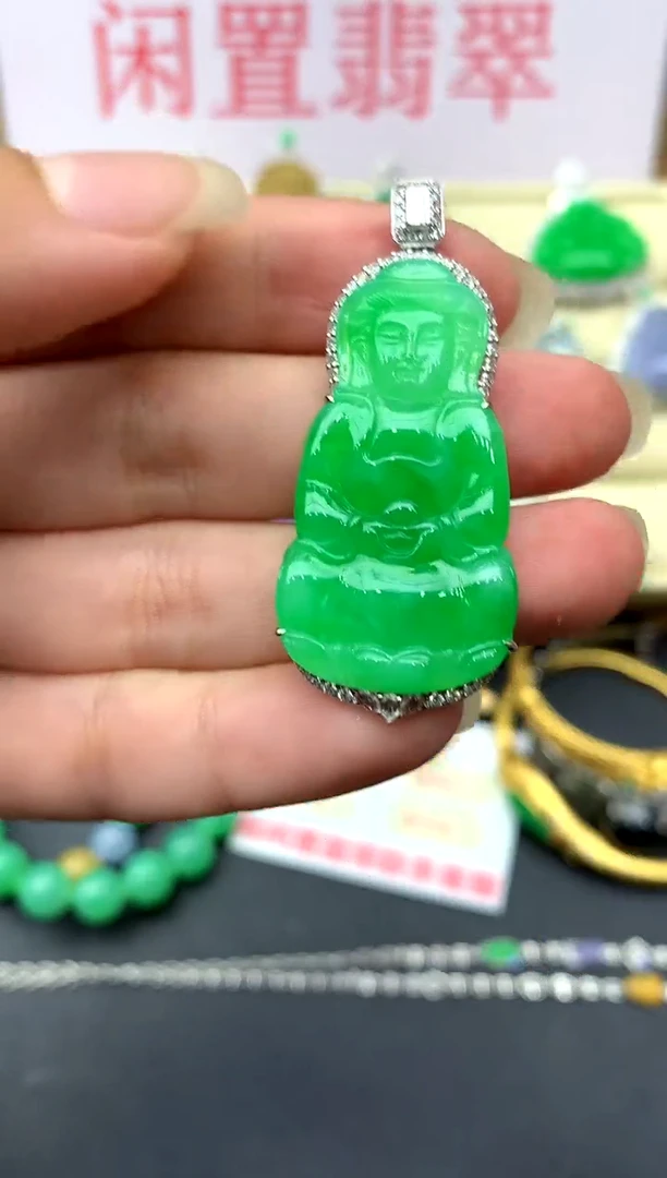 颈饰18K金镶嵌翡翠331 -中国好珍宝