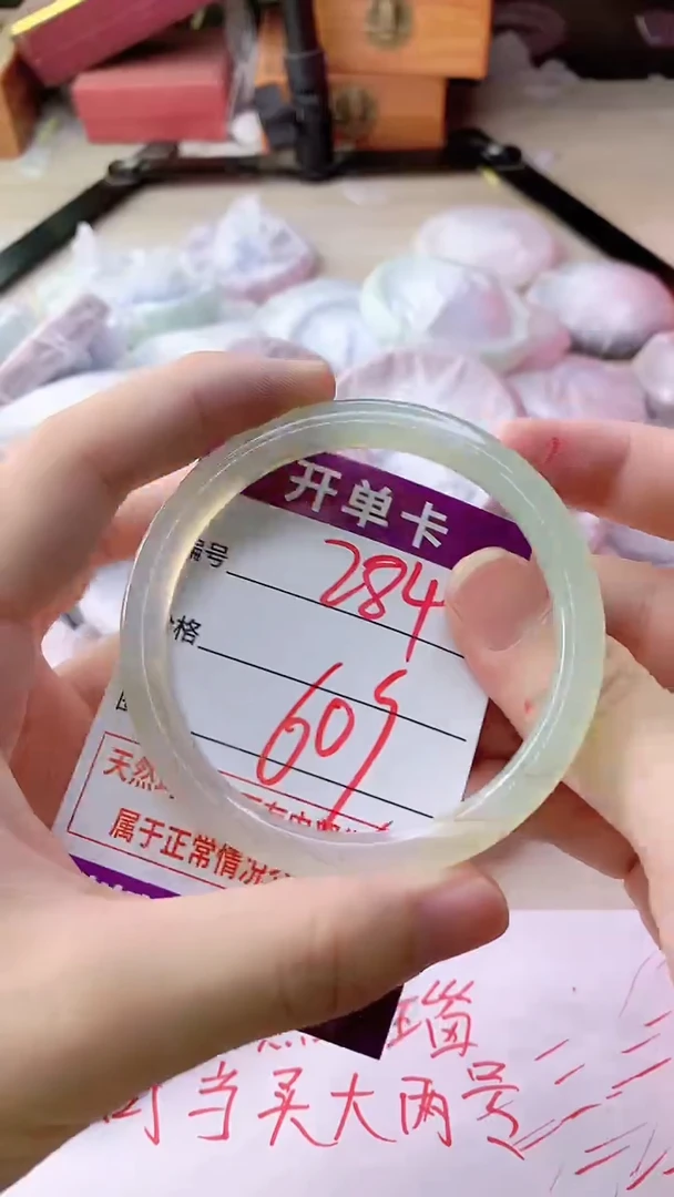 手镯玛瑙/玉髓未镶嵌284