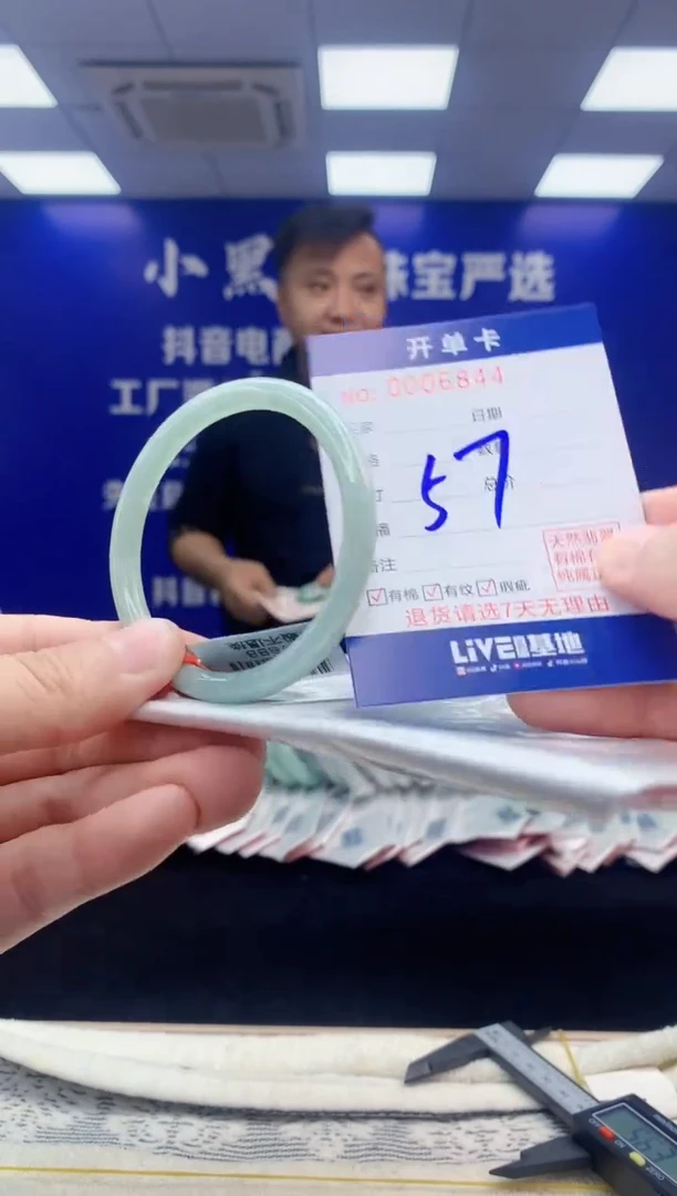 【闪购商品】翡翠手镯未镶嵌翡翠天然A货手镯