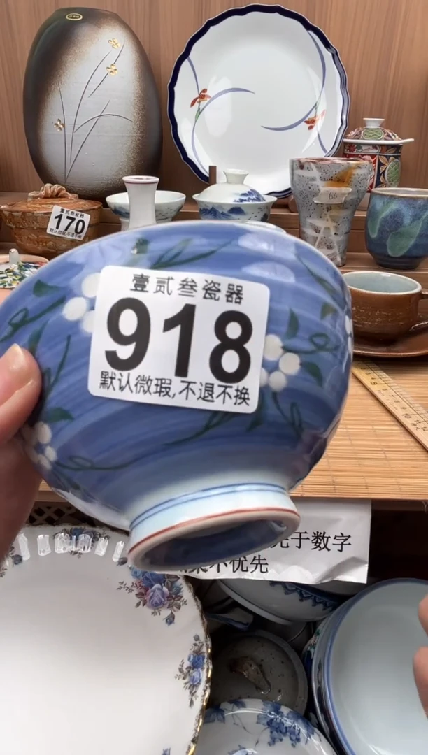 ?****࿐瓷器瓷器瓷器瓷器