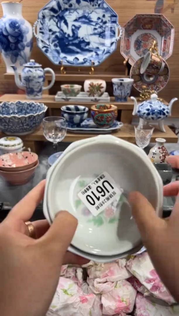 瓷片?*见      U610