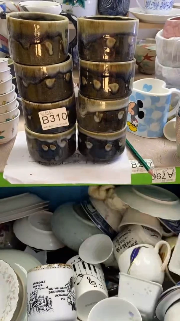瓷片茶***A回流瓷器默认微瑕B310