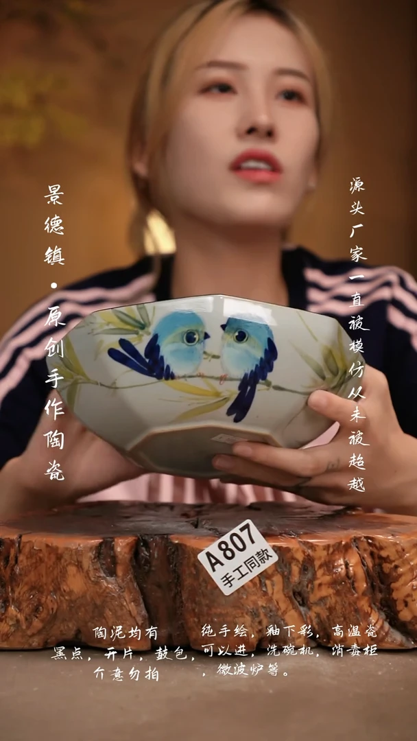 其他A807新十二器瓷器