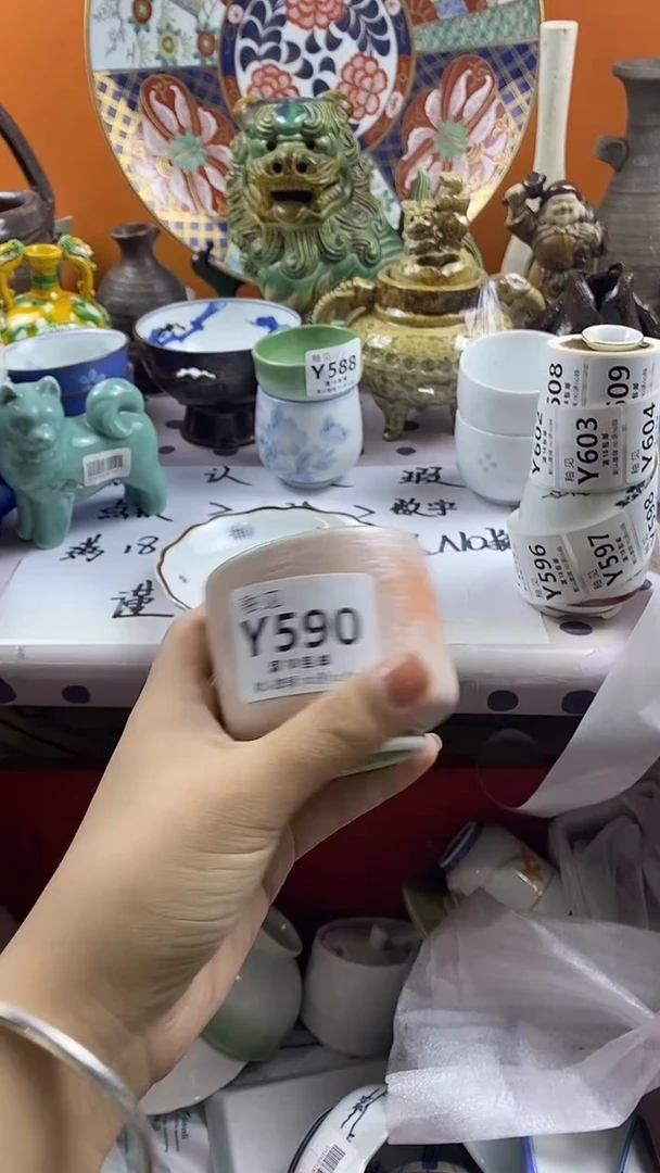 瓷片?*姐默认微瑕，谨慎参拍590