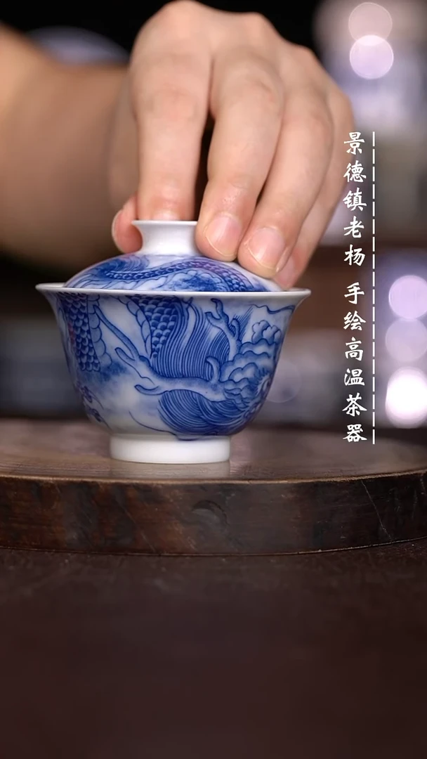 微瑕福利 现代瓷