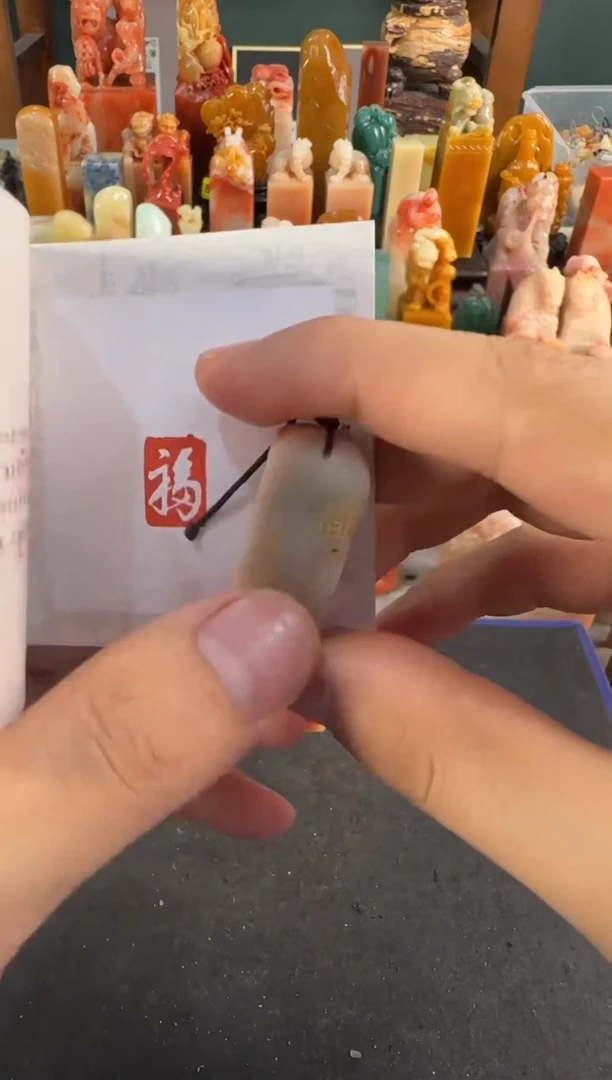 昌化石印石编号编号5852